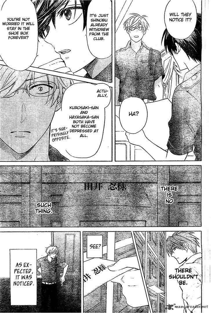 Oresama Teacher Chapter 94 page 26