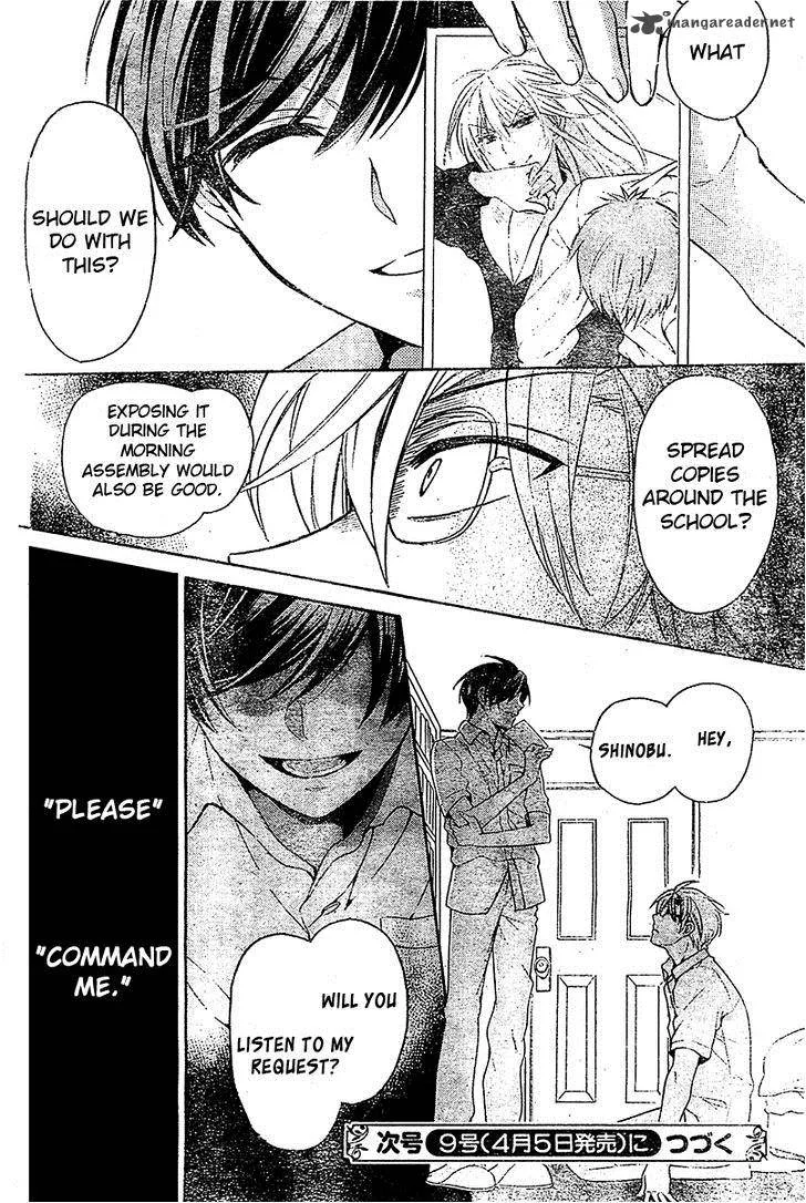 Oresama Teacher Chapter 94 page 33
