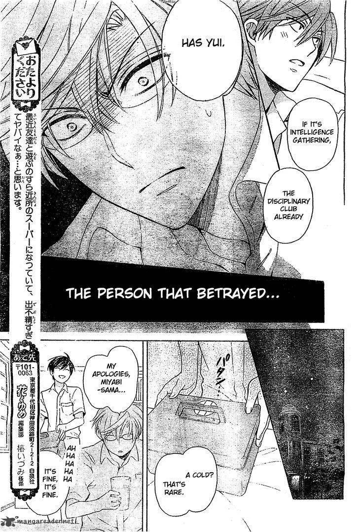 Oresama Teacher Chapter 94 page 30