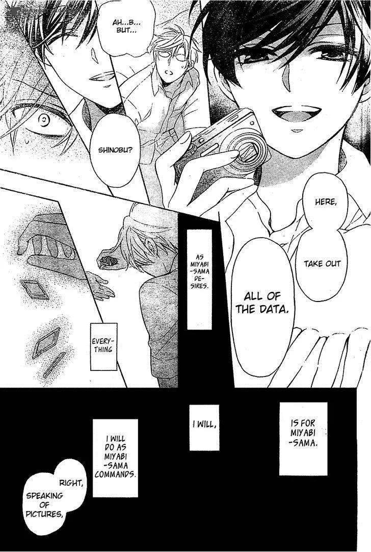 Oresama Teacher Chapter 94 page 32