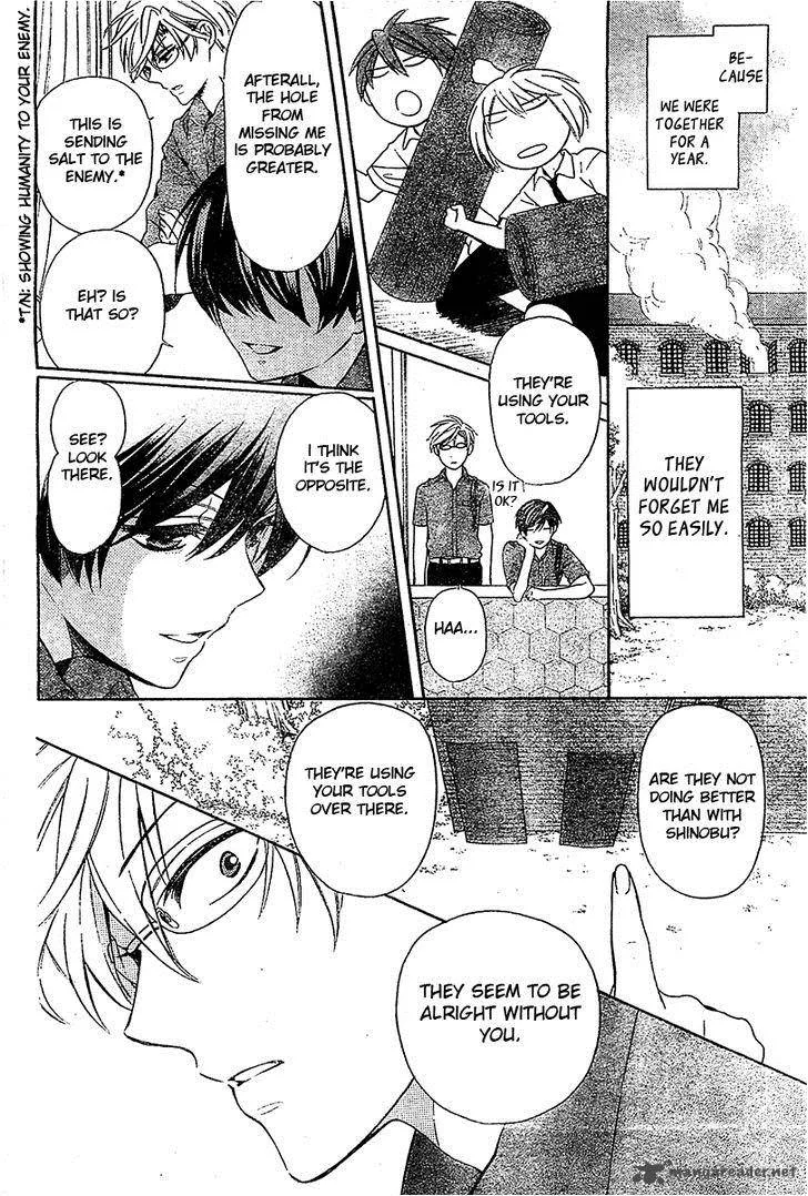 Oresama Teacher Chapter 94 page 27