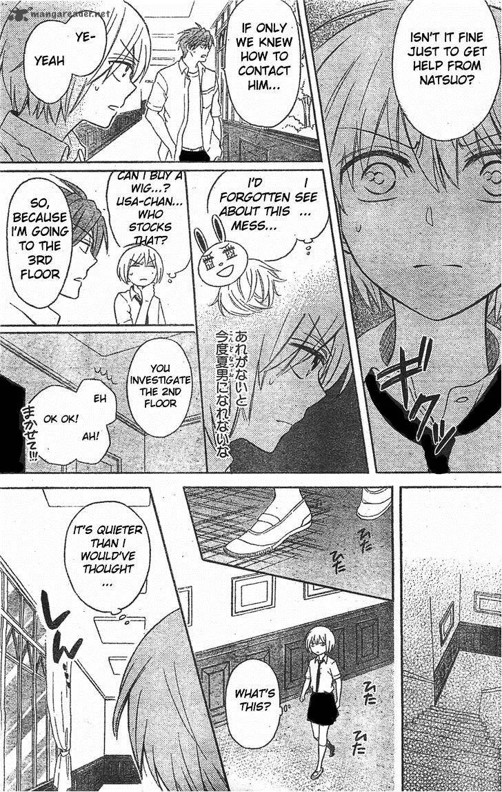 Oresama Teacher Chapter 95 page 15