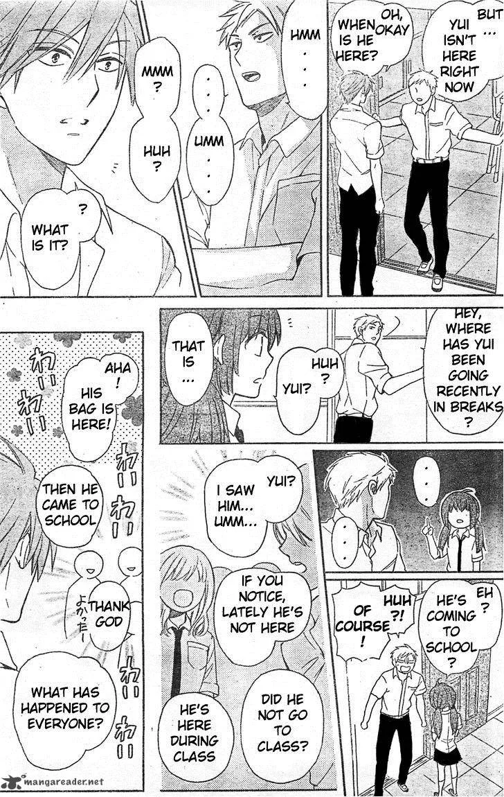 Oresama Teacher Chapter 95 page 5