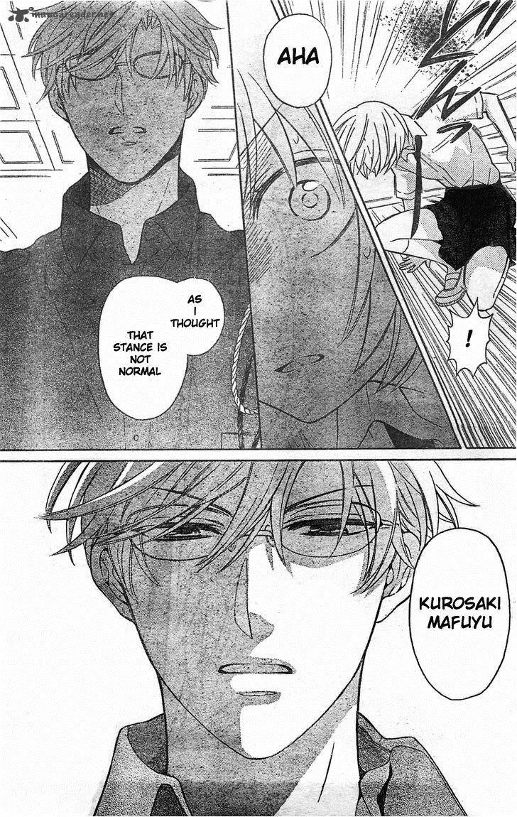 Oresama Teacher Chapter 95 page 21