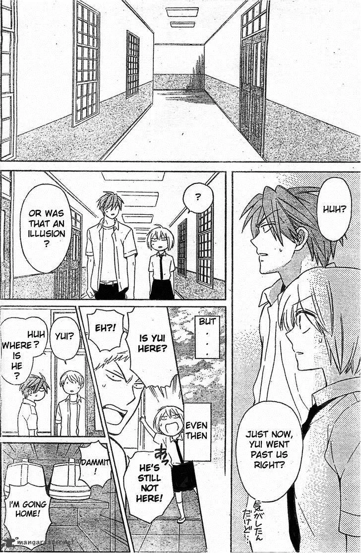 Oresama Teacher Chapter 95 page 10