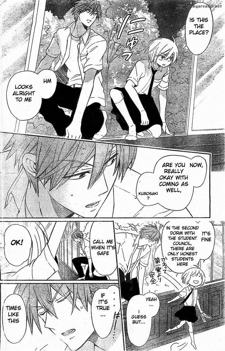 Oresama Teacher Chapter 95 page 14