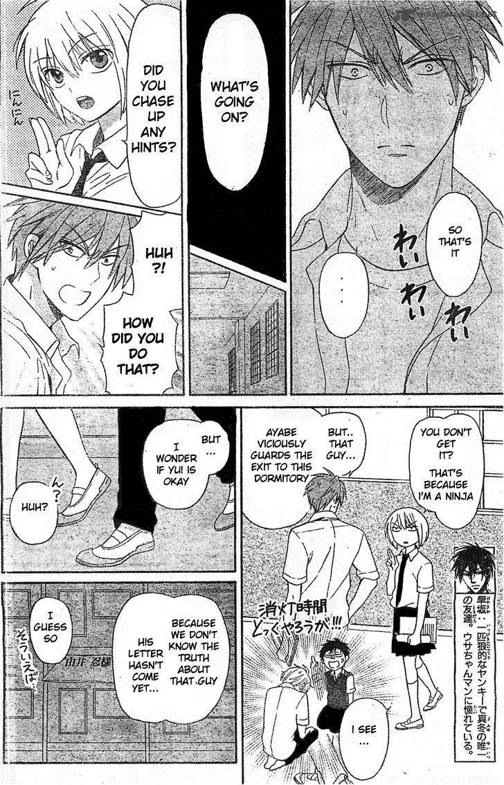 Oresama Teacher Chapter 95 page 6