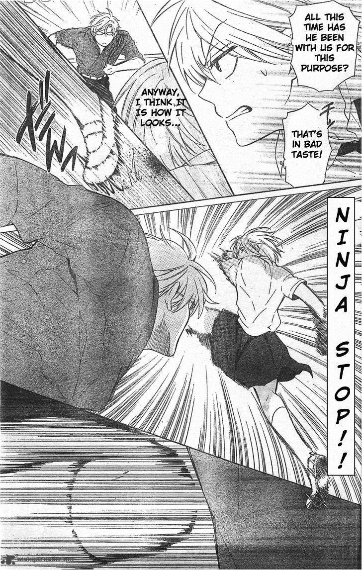 Oresama Teacher Chapter 95 page 29