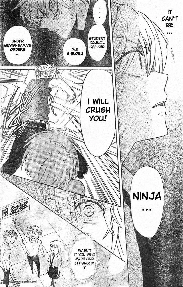 Oresama Teacher Chapter 95 page 22