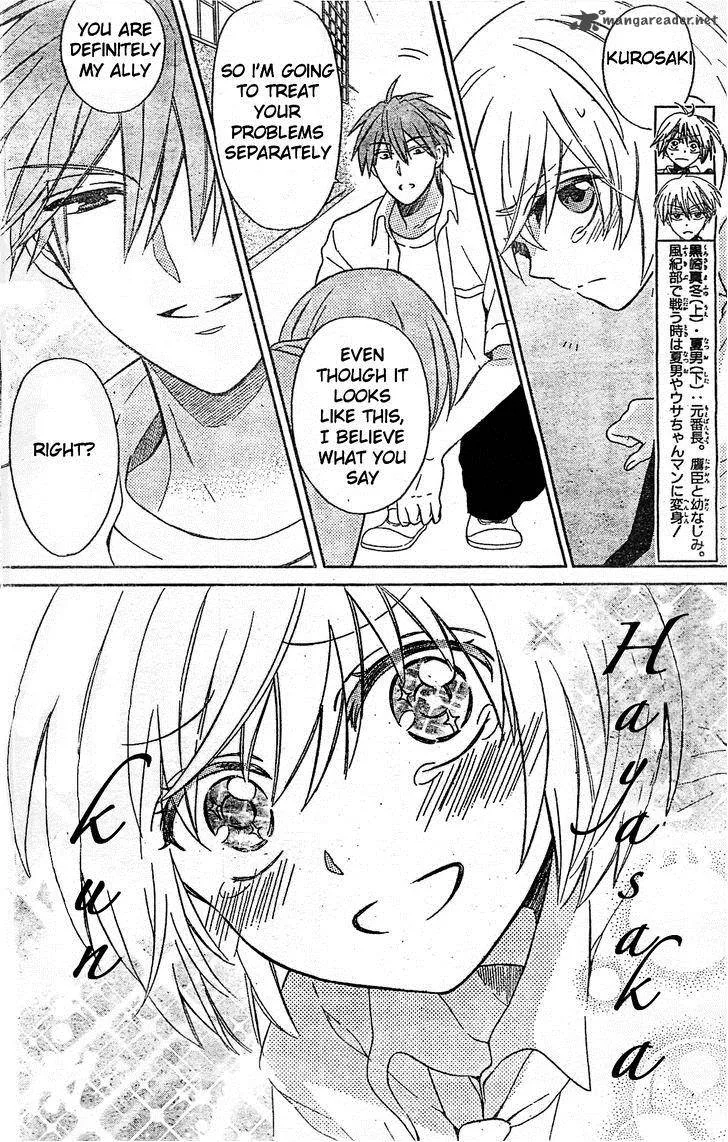Oresama Teacher Chapter 96 page 8