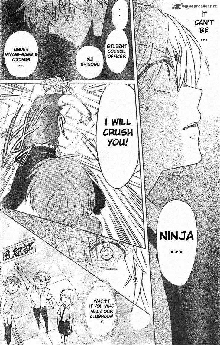 Oresama Teacher Chapter 96 page 22