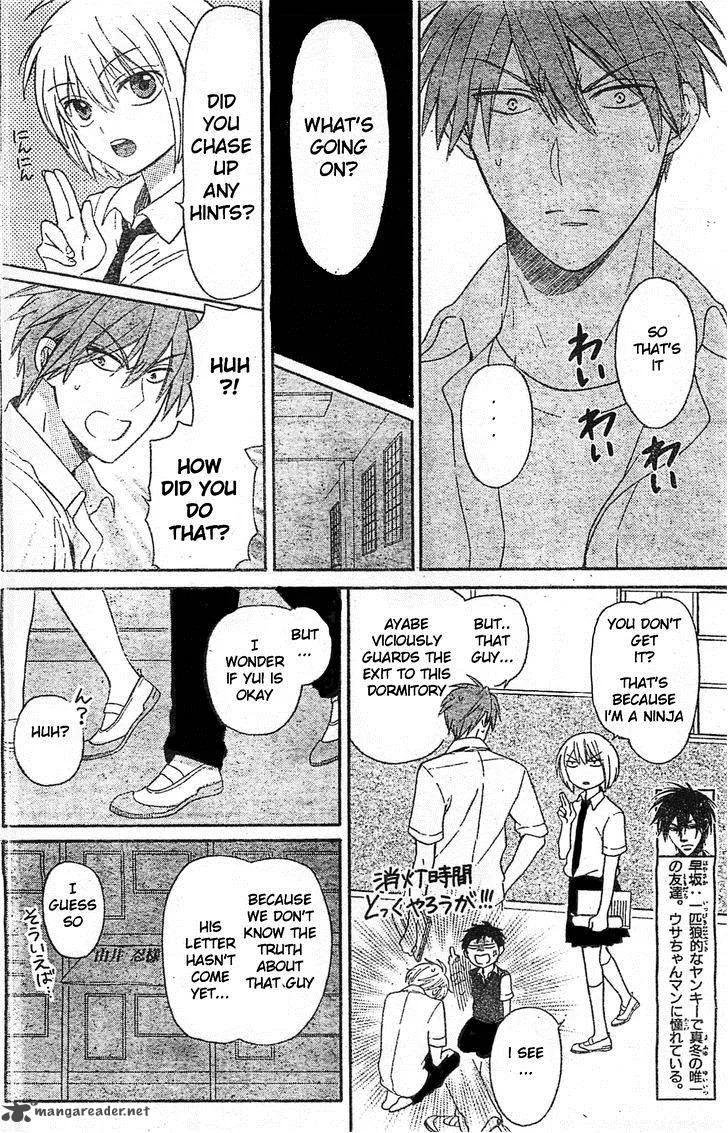 Oresama Teacher Chapter 96 page 6