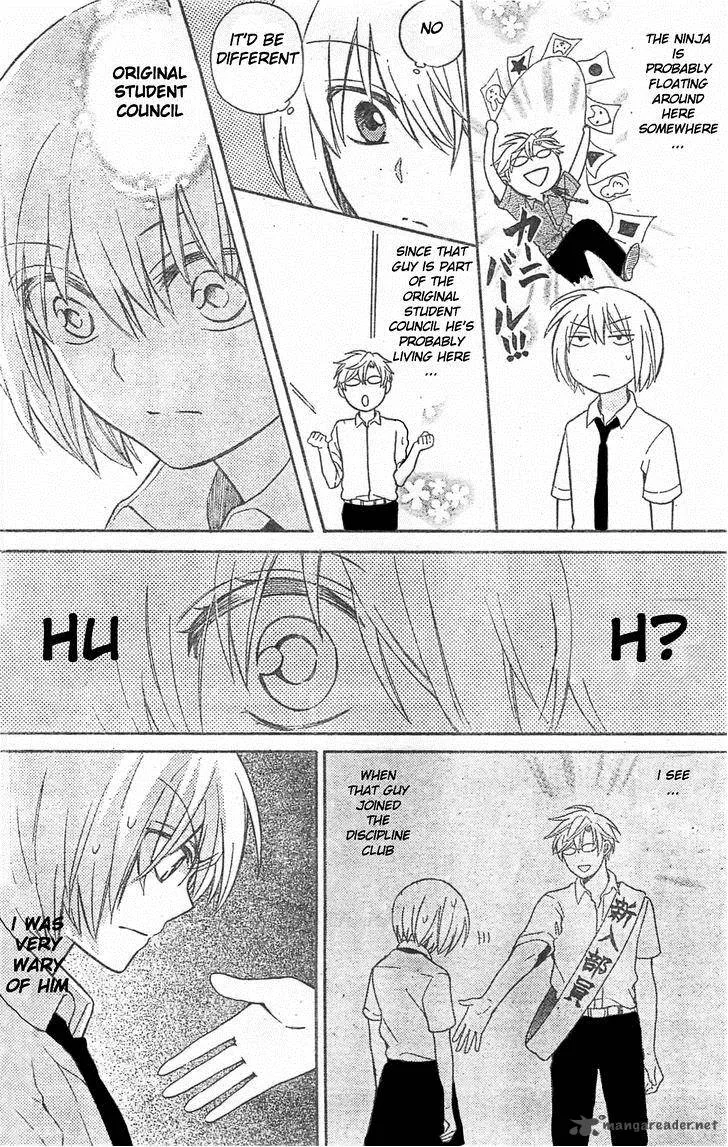 Oresama Teacher Chapter 96 page 16