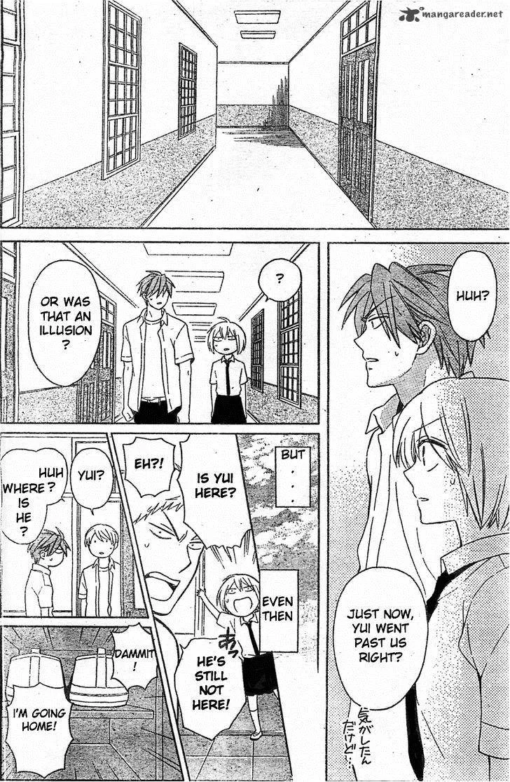 Oresama Teacher Chapter 96 page 10