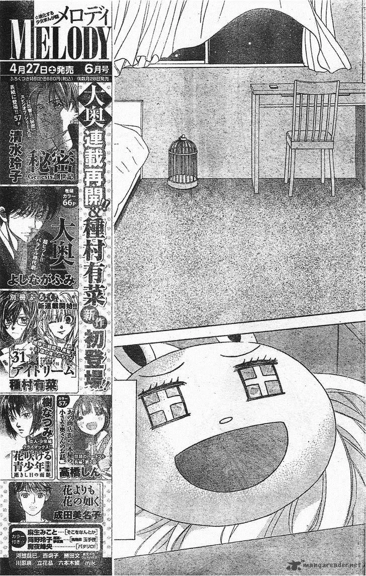Oresama Teacher Chapter 96 page 19