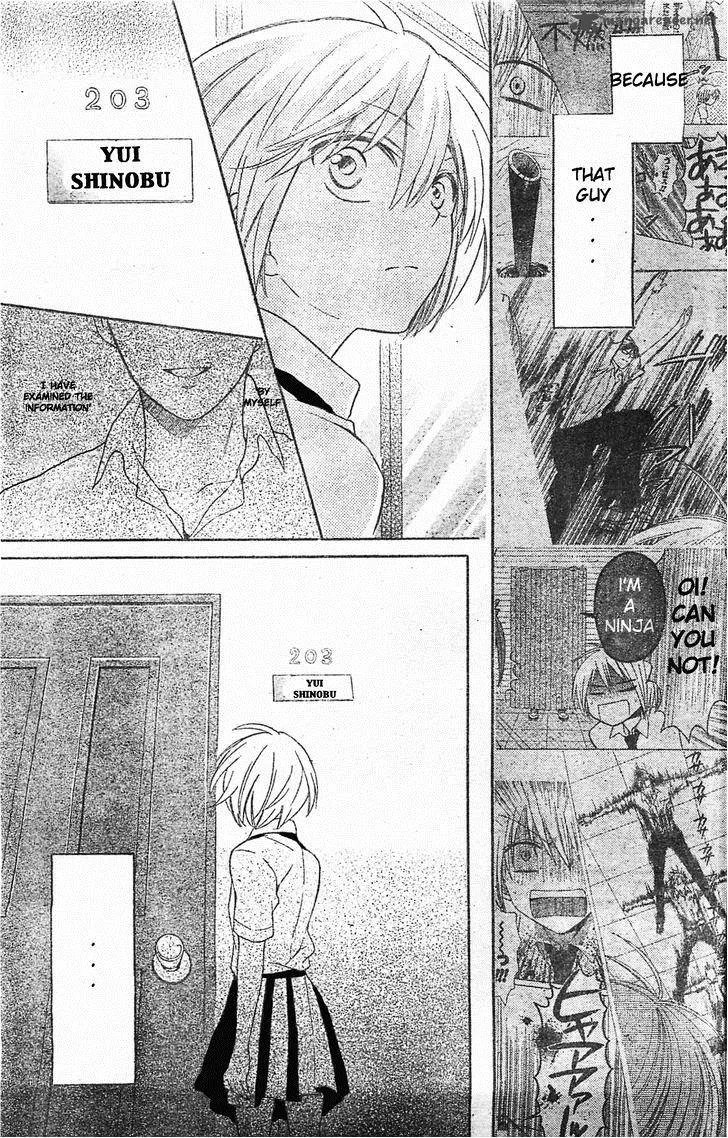 Oresama Teacher Chapter 96 page 17