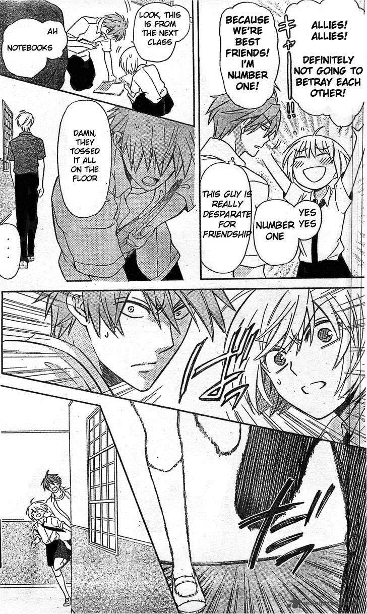 Oresama Teacher Chapter 96 page 9