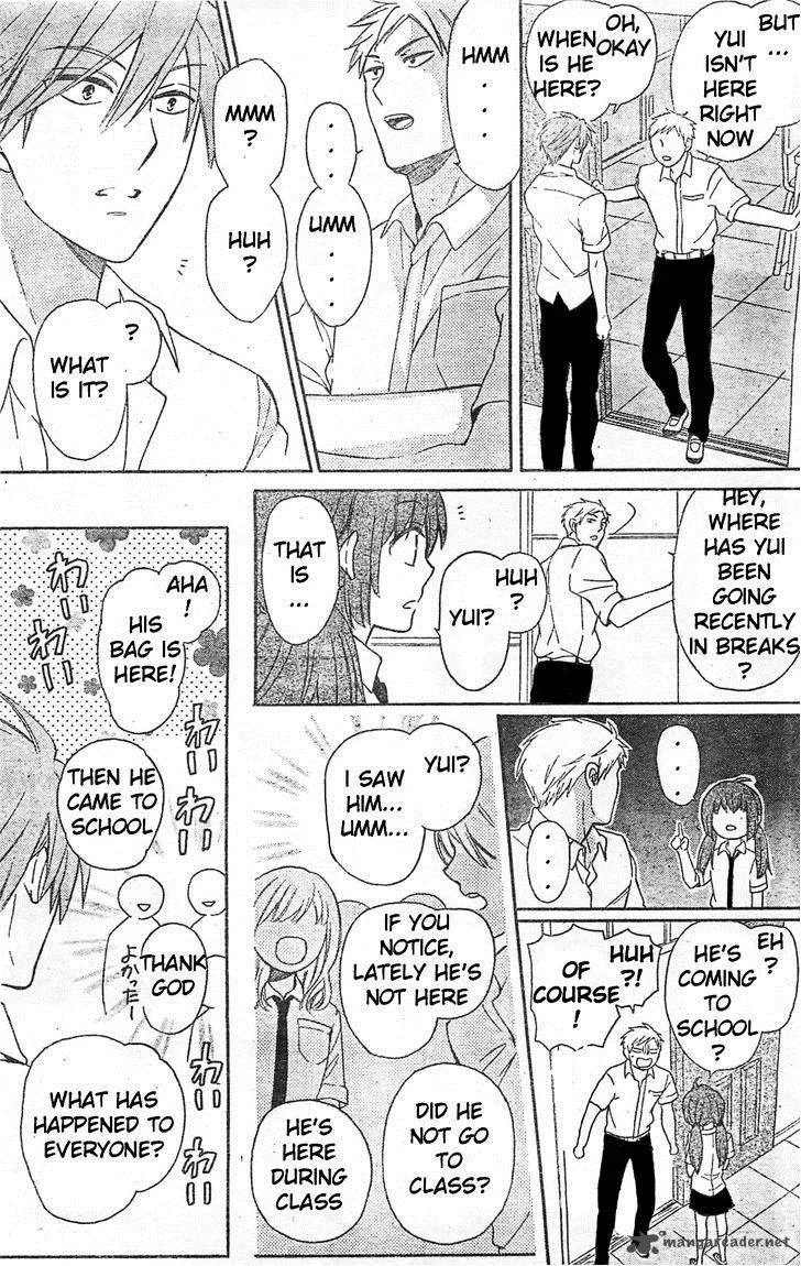 Oresama Teacher Chapter 96 page 5