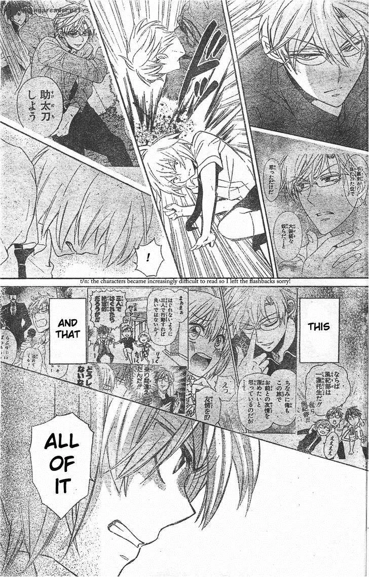 Oresama Teacher Chapter 96 page 23
