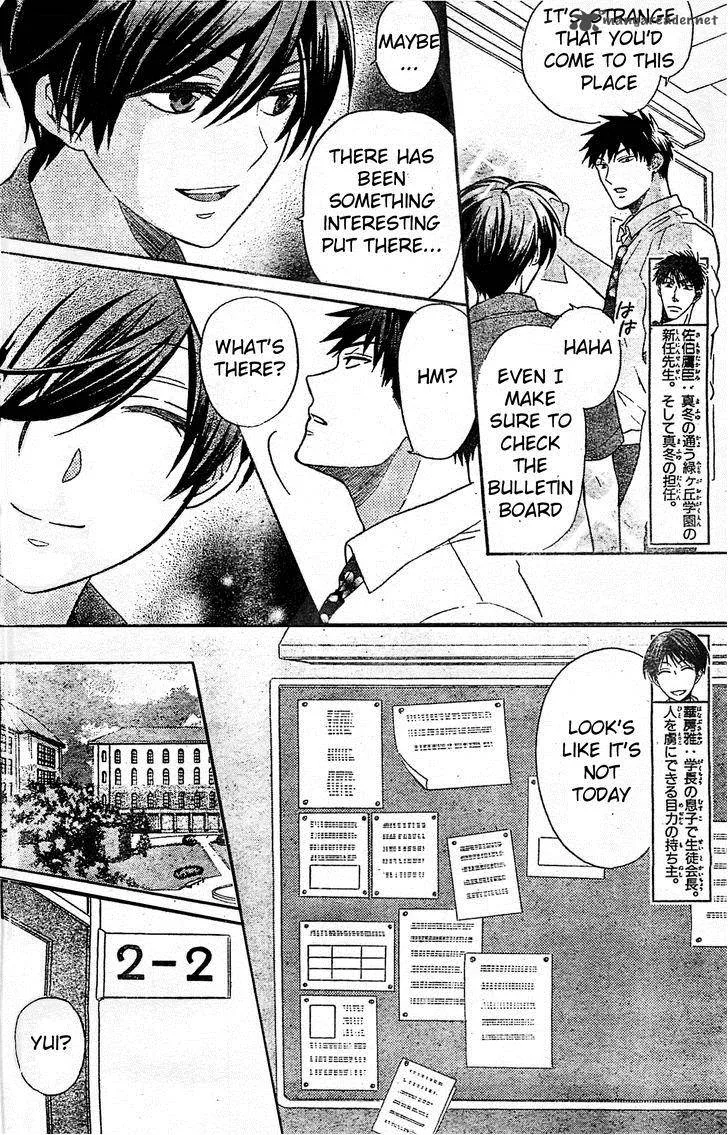 Oresama Teacher Chapter 96 page 4