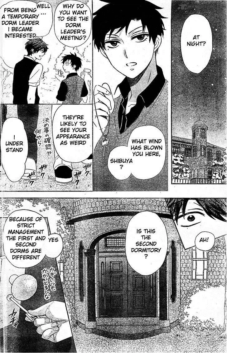 Oresama Teacher Chapter 96 page 12