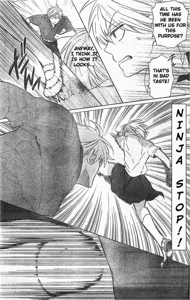 Oresama Teacher Chapter 96 page 29