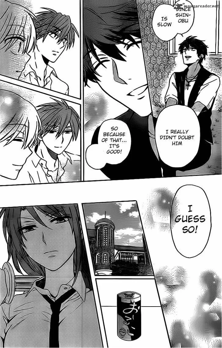 Oresama Teacher Chapter 97 page 12