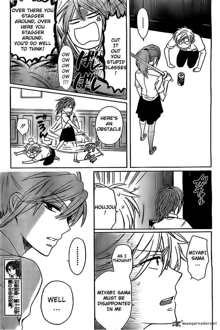 Oresama Teacher Chapter 97 page 13