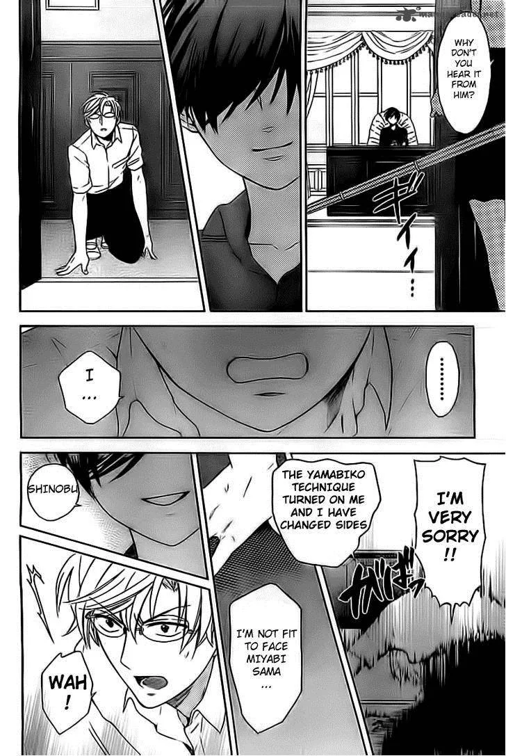 Oresama Teacher Chapter 97 page 14