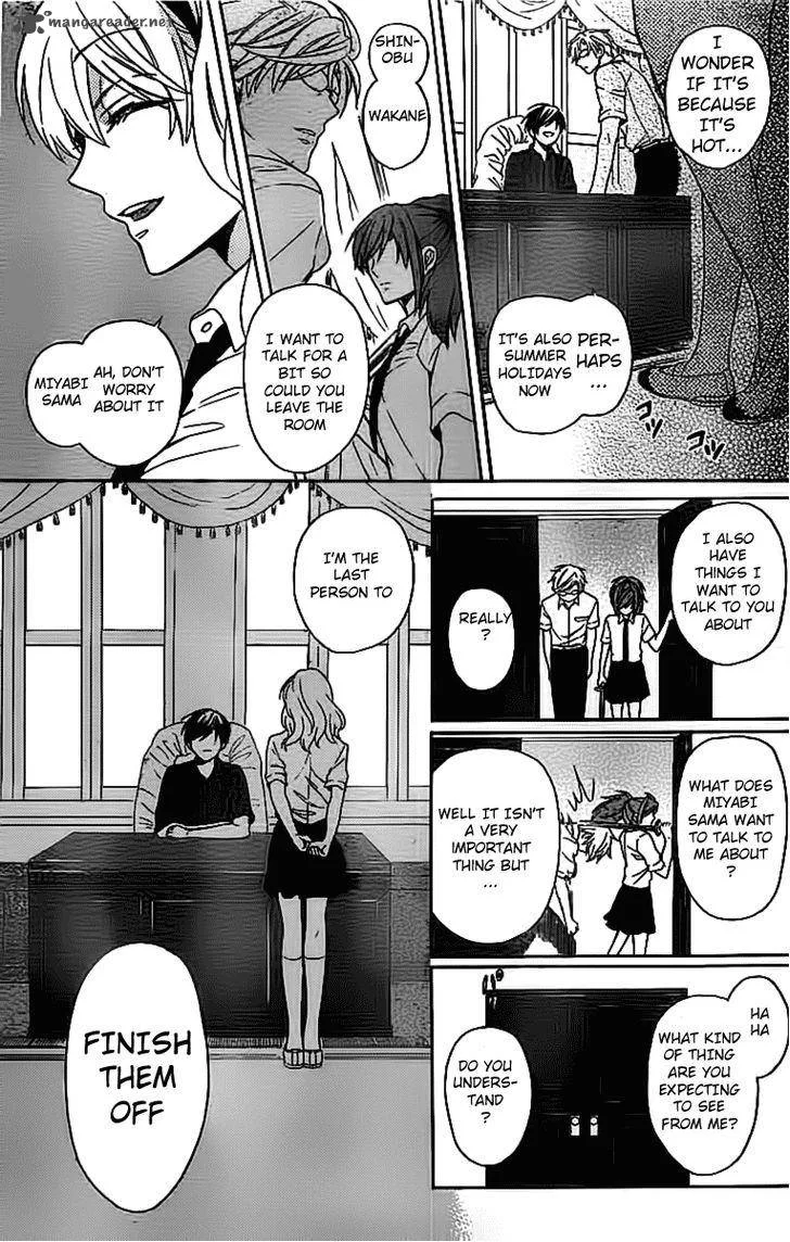 Oresama Teacher Chapter 97 page 17