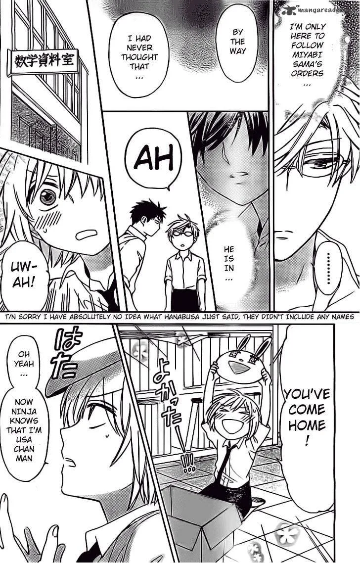 Oresama Teacher Chapter 97 page 24