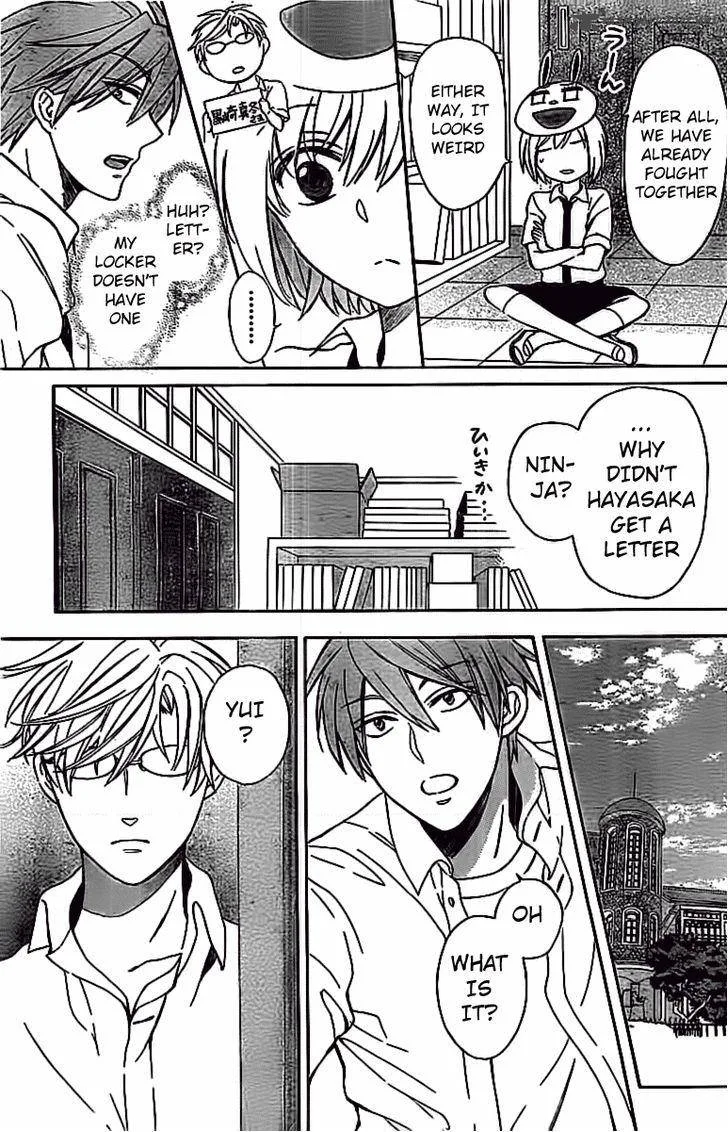 Oresama Teacher Chapter 97 page 25