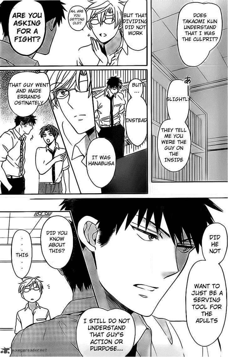 Oresama Teacher Chapter 97 page 23