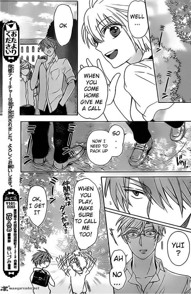 Oresama Teacher Chapter 97 page 31