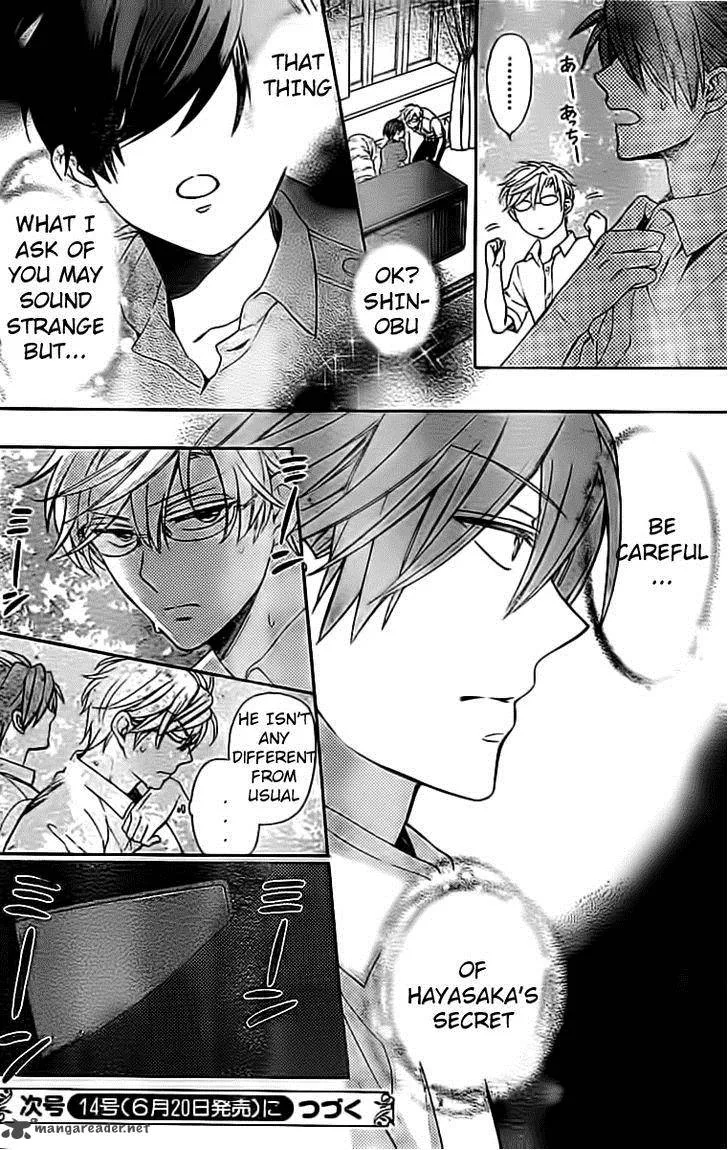Oresama Teacher Chapter 97 page 32