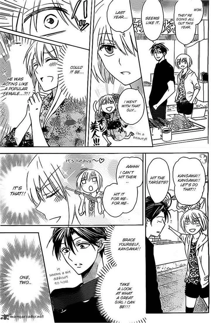 Oresama Teacher Chapter 98 page 19