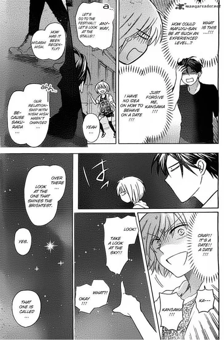 Oresama Teacher Chapter 98 page 17