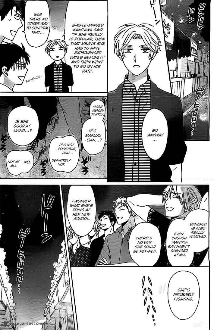 Oresama Teacher Chapter 98 page 15