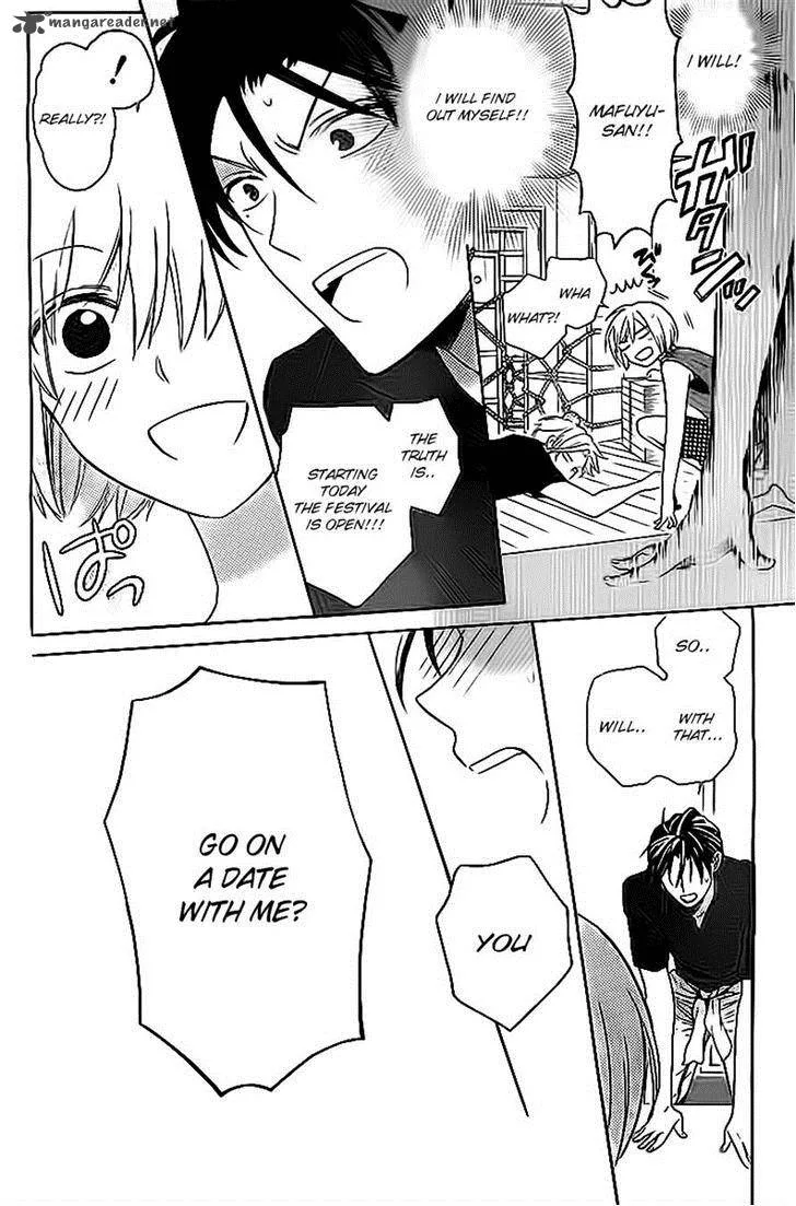Oresama Teacher Chapter 98 page 14
