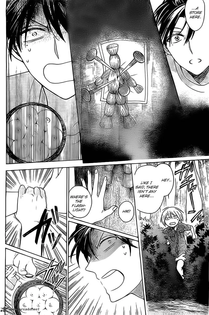 Oresama Teacher Chapter 99 page 5