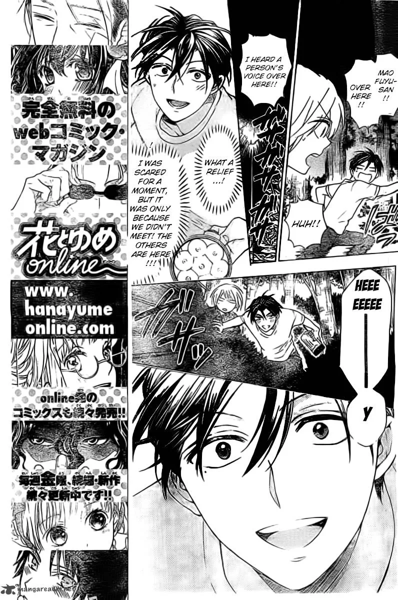 Oresama Teacher Chapter 99 page 10