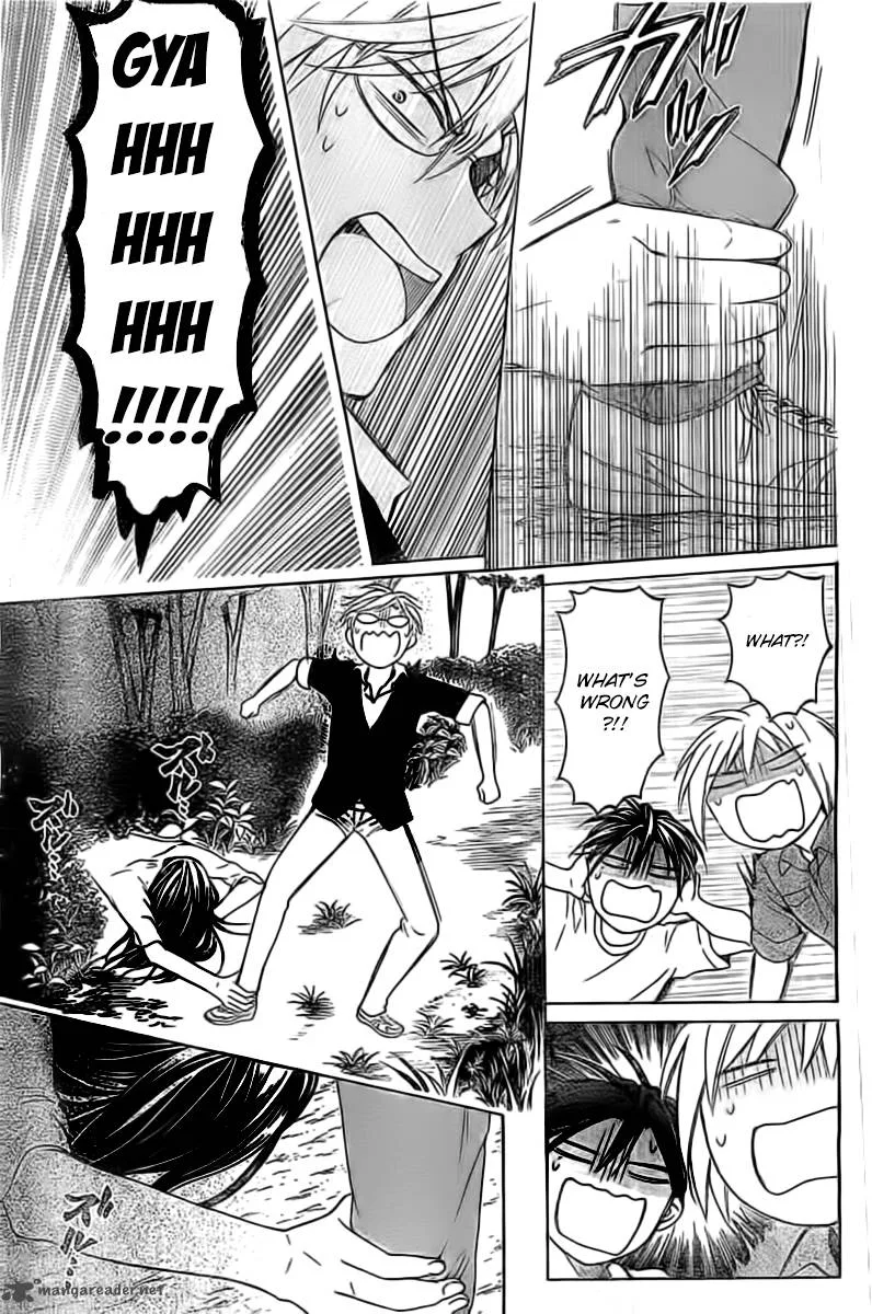 Oresama Teacher Chapter 99 page 17