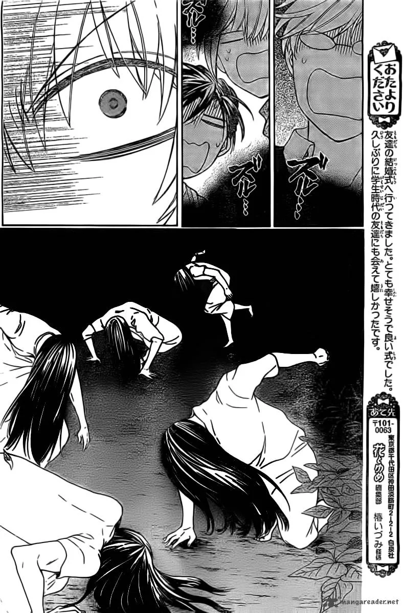 Oresama Teacher Chapter 99 page 18