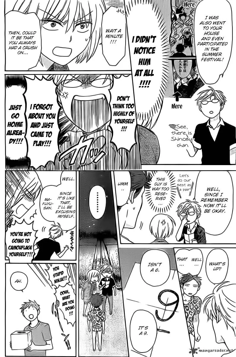 Oresama Teacher Chapter 99 page 30