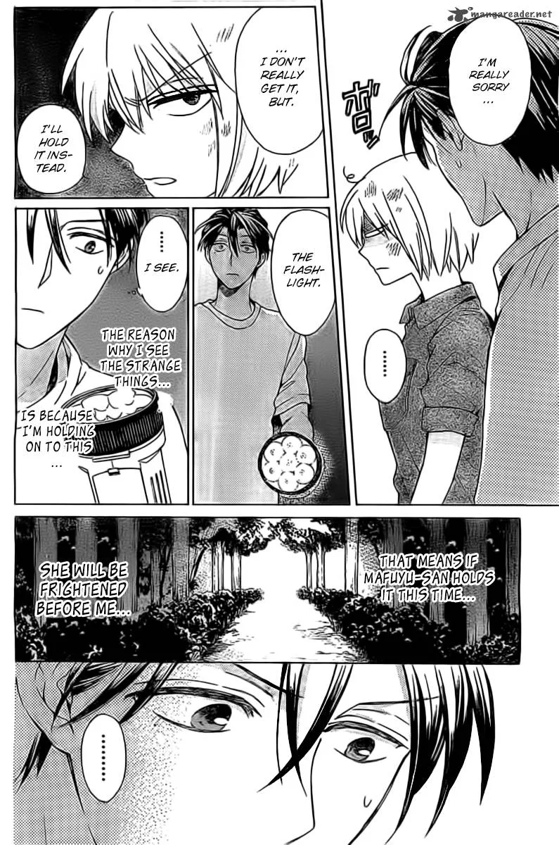 Oresama Teacher Chapter 99 page 7