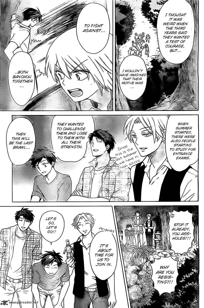 Oresama Teacher Chapter 99 page 23