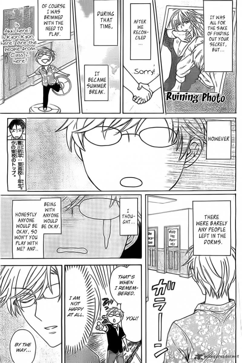 Oresama Teacher Chapter 99 page 29