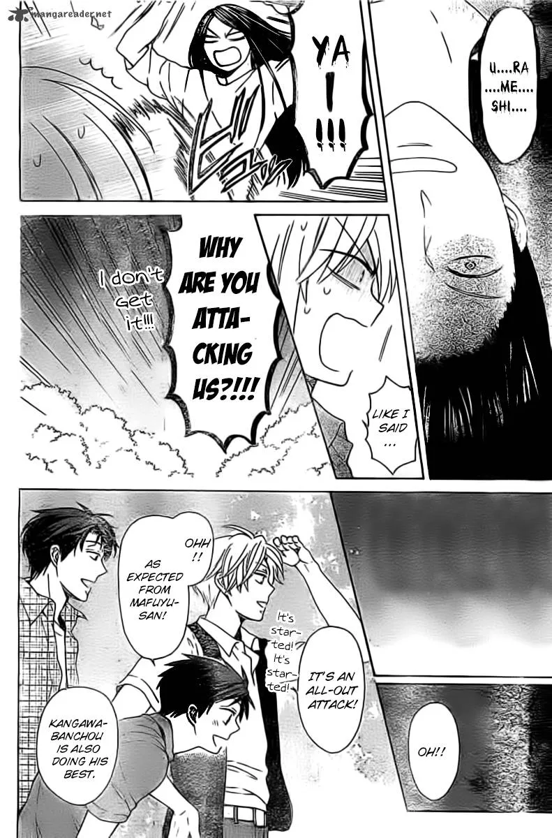 Oresama Teacher Chapter 99 page 22