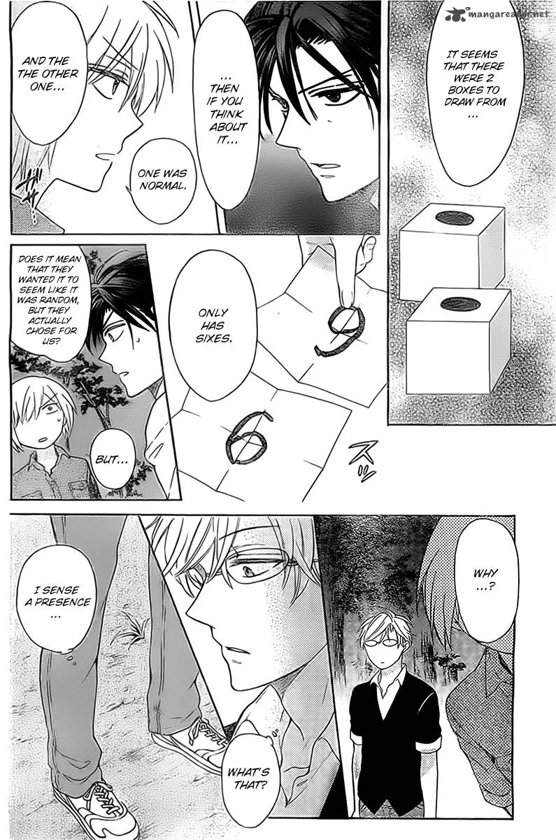 Oresama Teacher Chapter 99 page 16