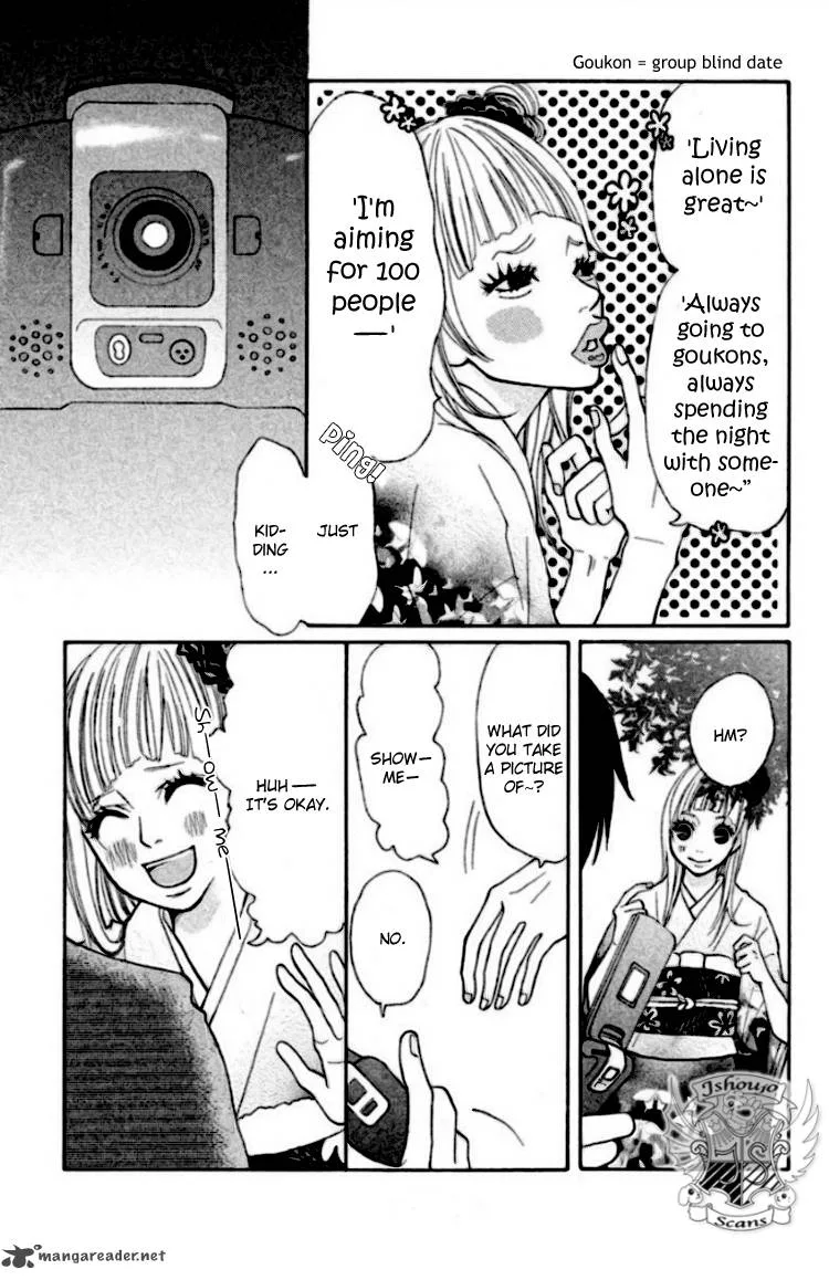 Oretachi ni Ai wa Nai Chapter 1 page 26